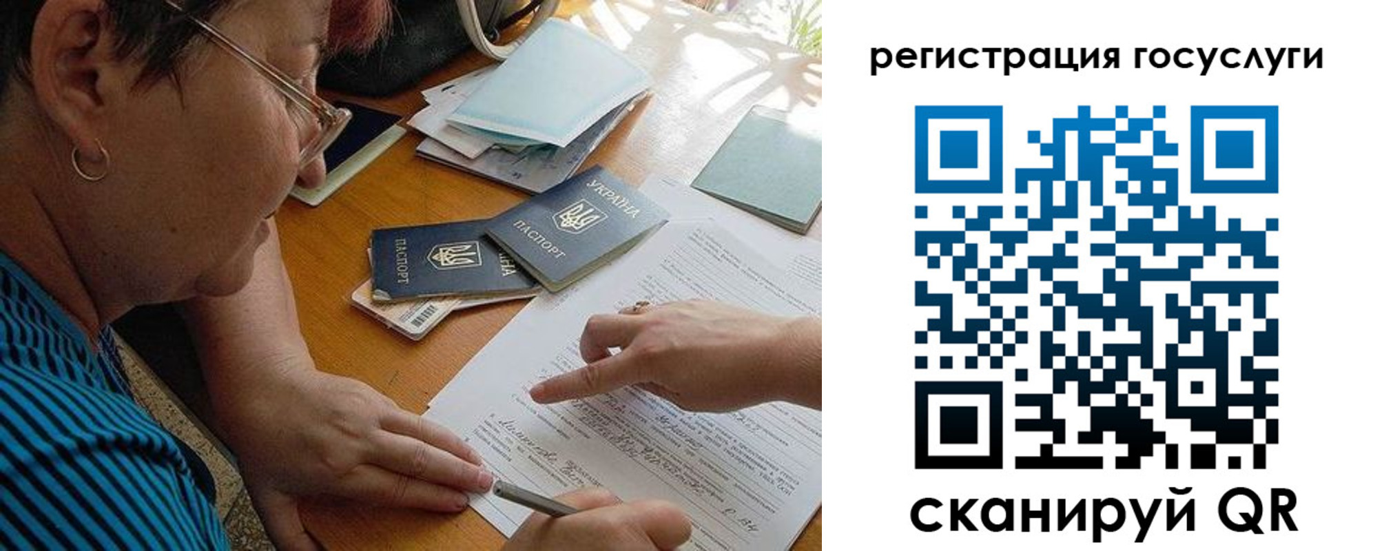 временная регистрация для школы в Казани