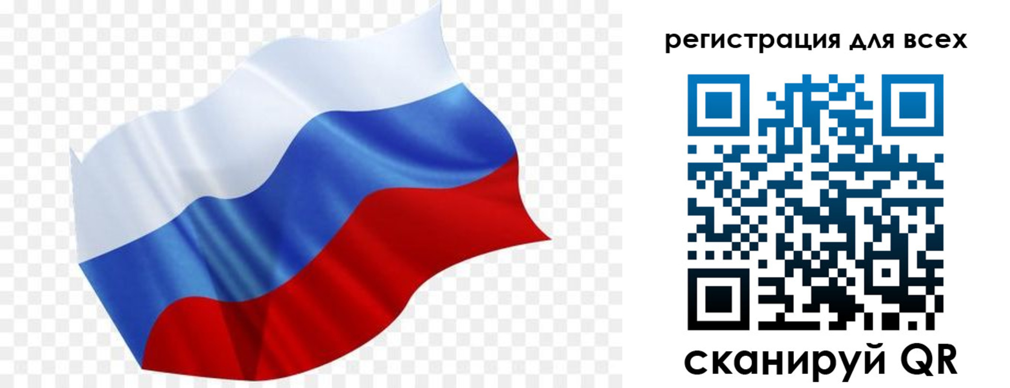 регистрация для дет. сада в Казани